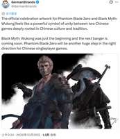 《影之刃零》海外爆火，有望接棒《黑神话：悟空》