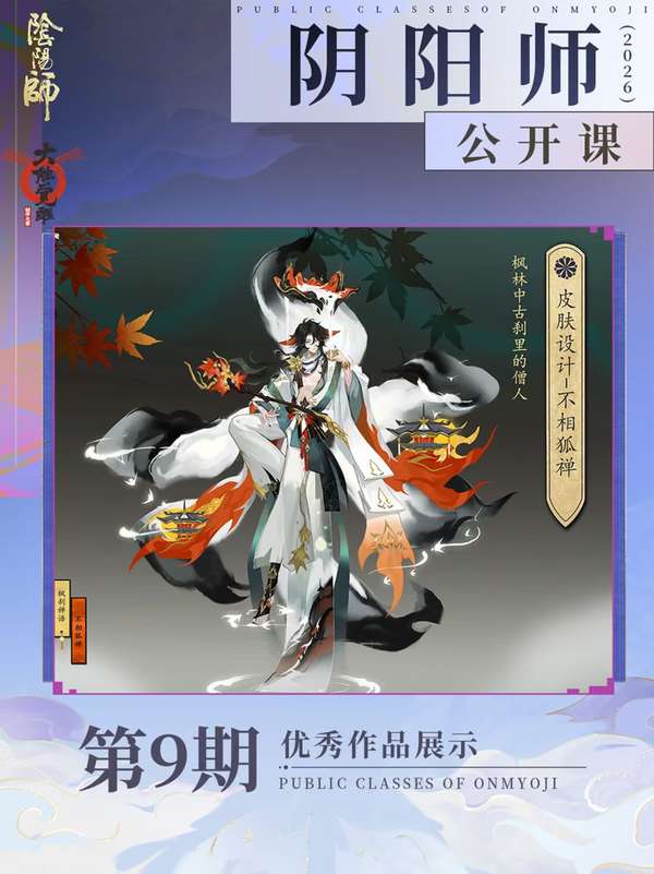 http://seogc.fp.ps.netease.com/file/6adde1a30e6c2e76fc18f233yyl8NI2a07