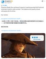 《影之刃零》低分引争议：6分倒过来才对