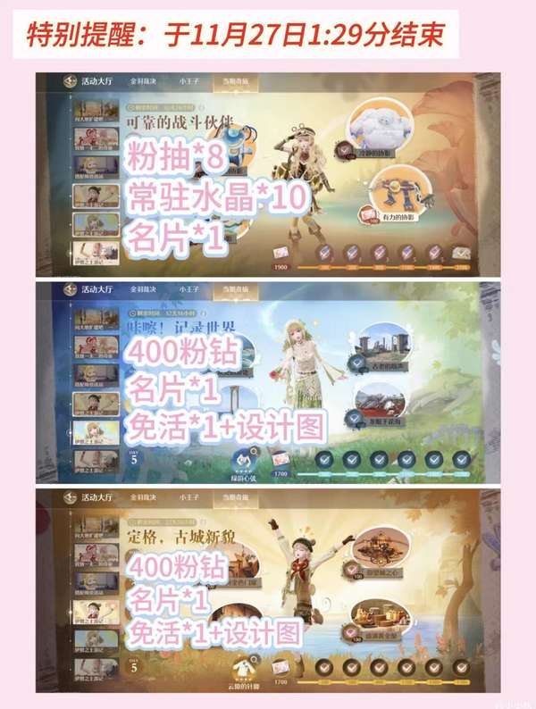 http://seogc.fp.ps.netease.com/file/6adfe9b6c2ed0712def4b0e6BC9rEZSi07