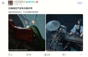 《影之刃零》女角色赤足造型引热议