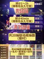 无限暖暖小王子联动奖励汇总