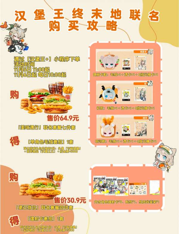 http://seogc.fp.ps.netease.com/file/6ae05ee4d509cfc54f12fb10UlJQuTfQ07