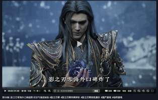 《影之刃零》获高分，空气墙仍待解