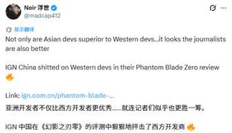 《影之刃零》获IGN中国满分：怒批西方DEI