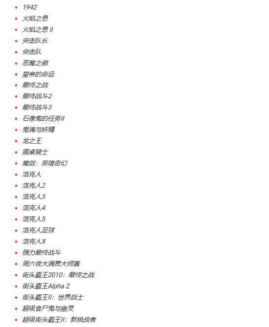 http://seogc.fp.ps.netease.com/file/6ae140867fcf33c7675232e7olHA5bA707