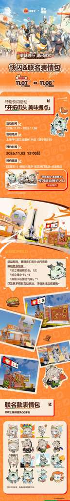 http://seogc.fp.ps.netease.com/file/6ae152a9d57800e3da8d71b0zLAEY0Ke07