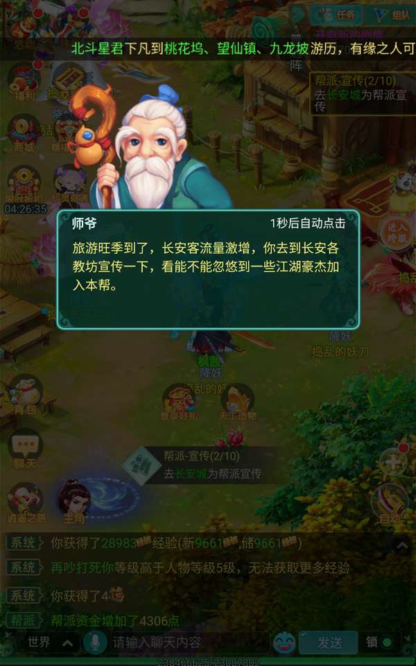 http://seogc.fp.ps.netease.com/file/6ae1d7e5ee59037ce085f449WitT4Y8k07