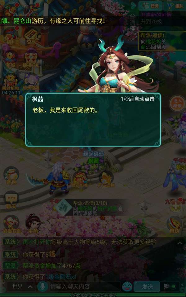 http://seogc.fp.ps.netease.com/file/6ae1d7eb0c2424b7fa1be1d1Qir7YBHz07