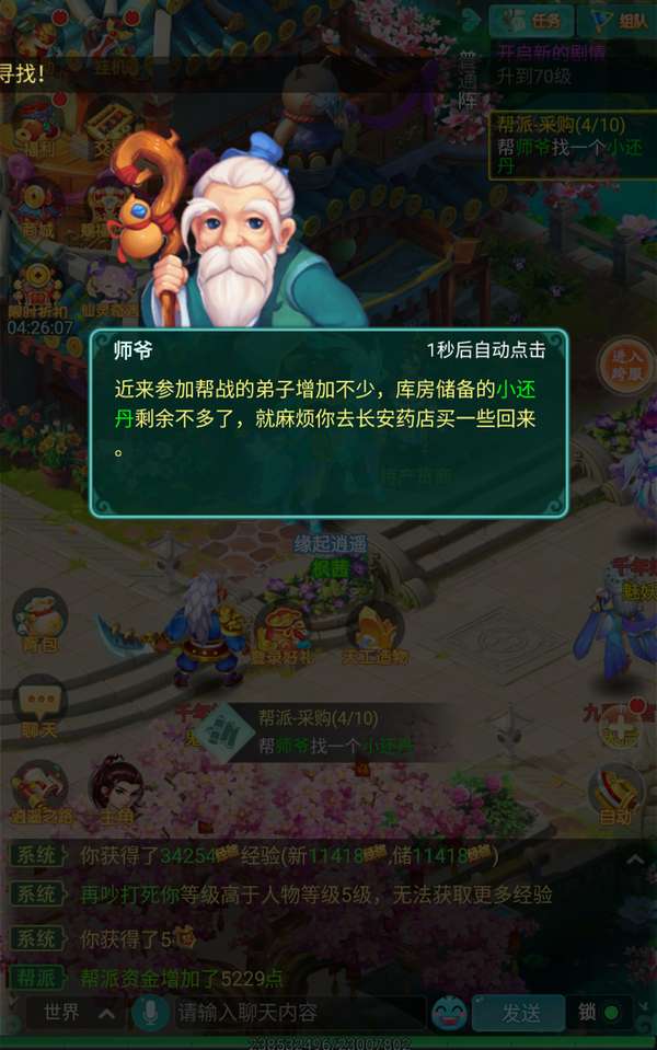 http://seogc.fp.ps.netease.com/file/6ae1d7f101024dde0cca8cda0epW0oYD07