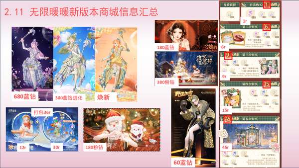 http://seogc.fp.ps.netease.com/file/6ae28cece5567a2a3dfa74d2Y22sKzOo07