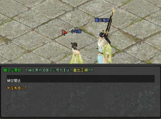 http://seogc.fp.ps.netease.com/file/6ae2dcfe27d5e5adaa2c87b7FRmXiW3u07