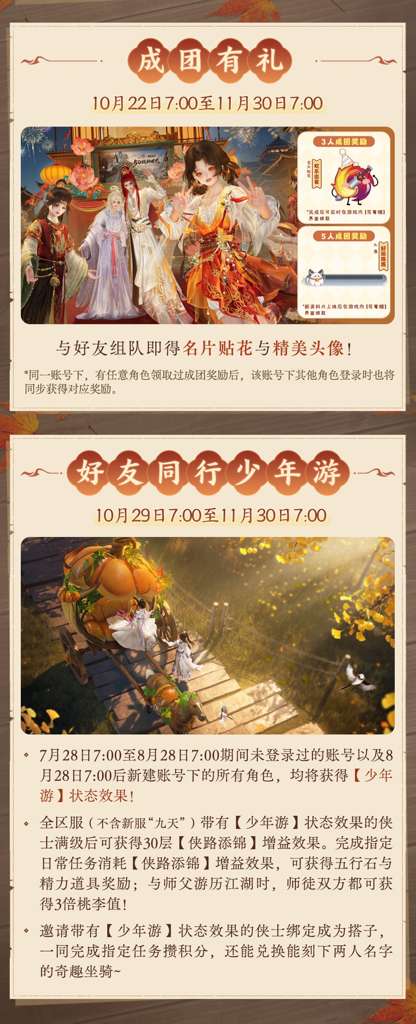 http://seogc.fp.ps.netease.com/file/6ae2dd160e921c6d2b0d4271kGTlchtr07