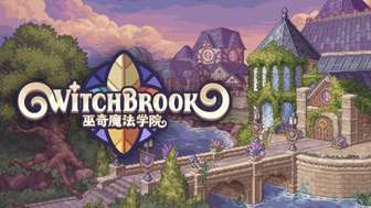 《巫奇魔法学院》2027年1月28日发售定档