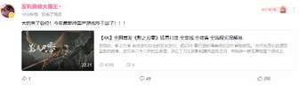 《影之刃零》全支线全收集攻略实况