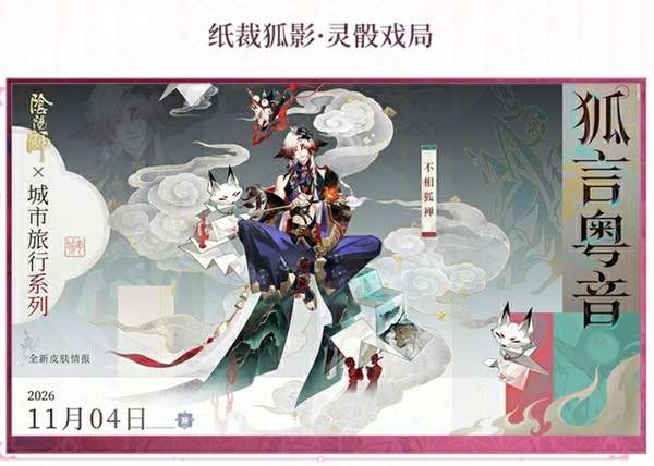 http://seogc.fp.ps.netease.com/file/6ae327dac4671c7e3c21b693brySr25G07