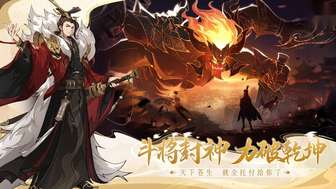 《垂钓三界》更新：交易行战斗优化上线