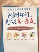 逆水寒手游苗疆蛊事开启送天赏基金