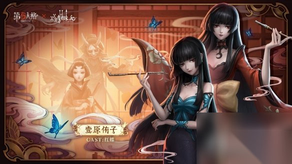 第五人格动画xxxholic联动全新皮肤详细介绍与分析