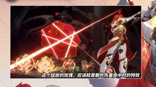崩坏：星穹铁道游戏角色银枝深度解析：尬帅搞笑与纯美骑士的双重魅力_崩坏：星穹铁道_网易云游戏