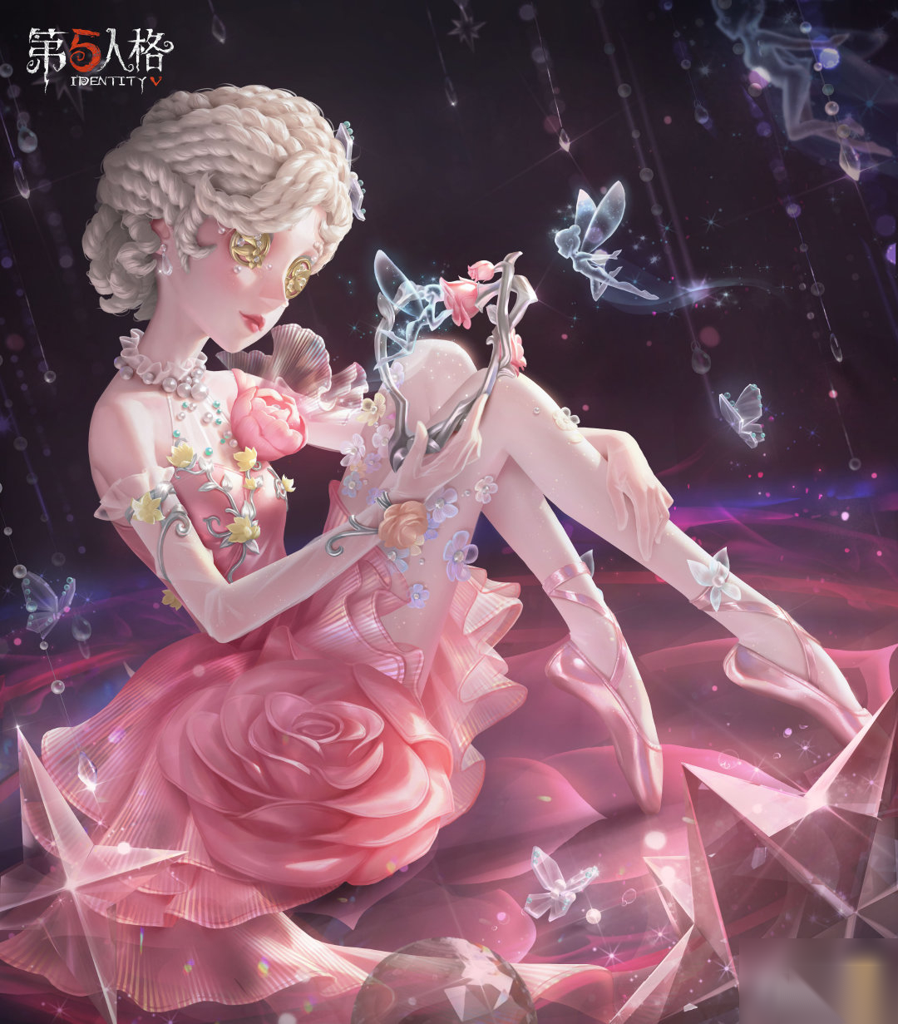 《第五人格》舞女情人节限定皮肤:如何获取?