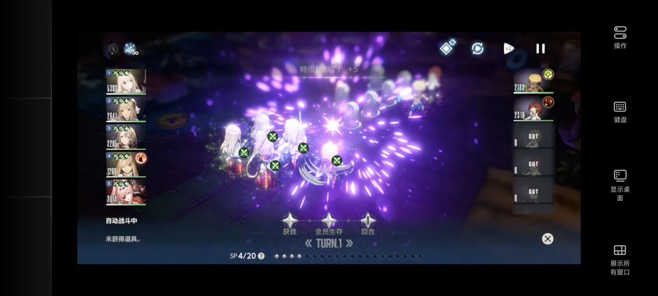 网易UU远程玩《棕色尘埃 2》 开箱即用的绝佳操作体验