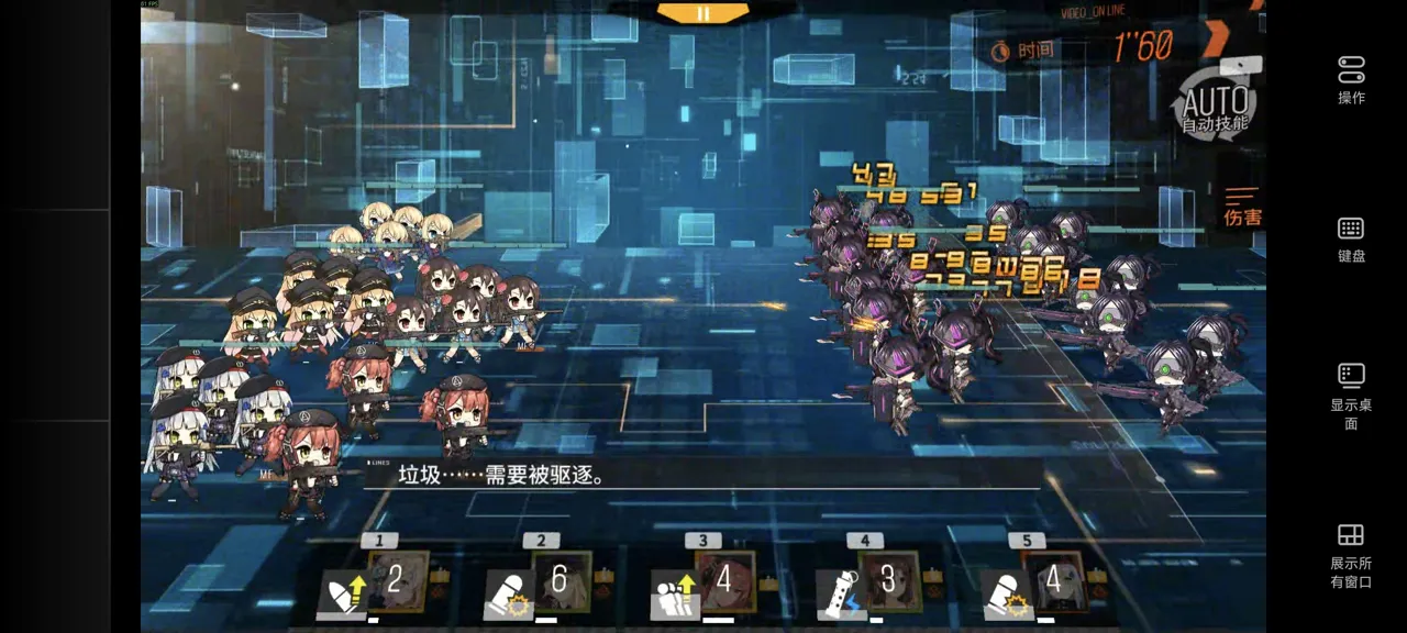 网易UU远程玩《少女前线》 绝佳的触控体验