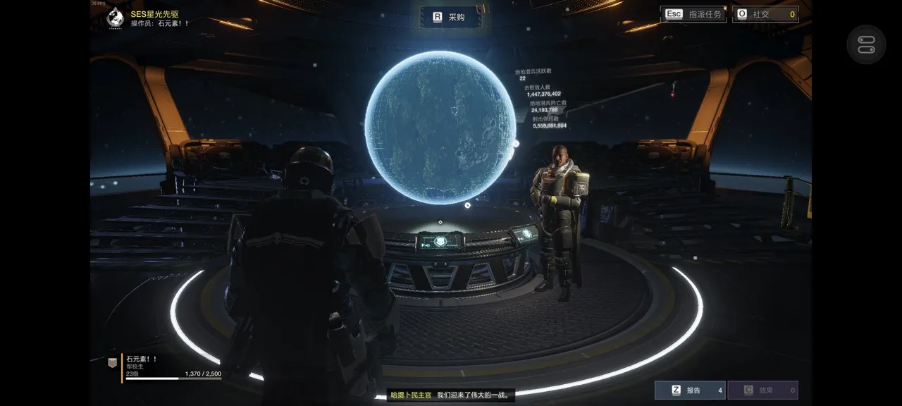 网易UU远程玩《绝地潜兵 2》 节省设备空间