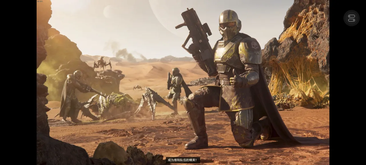 网易UU远程玩《绝地潜兵 2》 无损PC画质