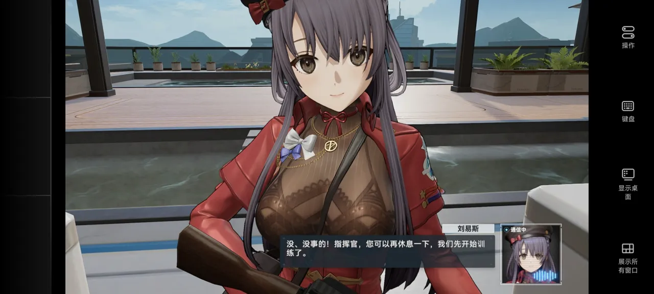 网易UU远程玩《少女前线2：追放》 无损PC画质