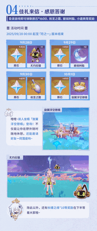 https://seogc.fp.ps.netease.com/file/68c14cbb3d5a35875d22f5bbINlXGkU606