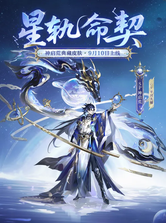 https://seogc.fp.ps.netease.com/file/68c14d1b9fb526aecc2184f02bv3NmaK06