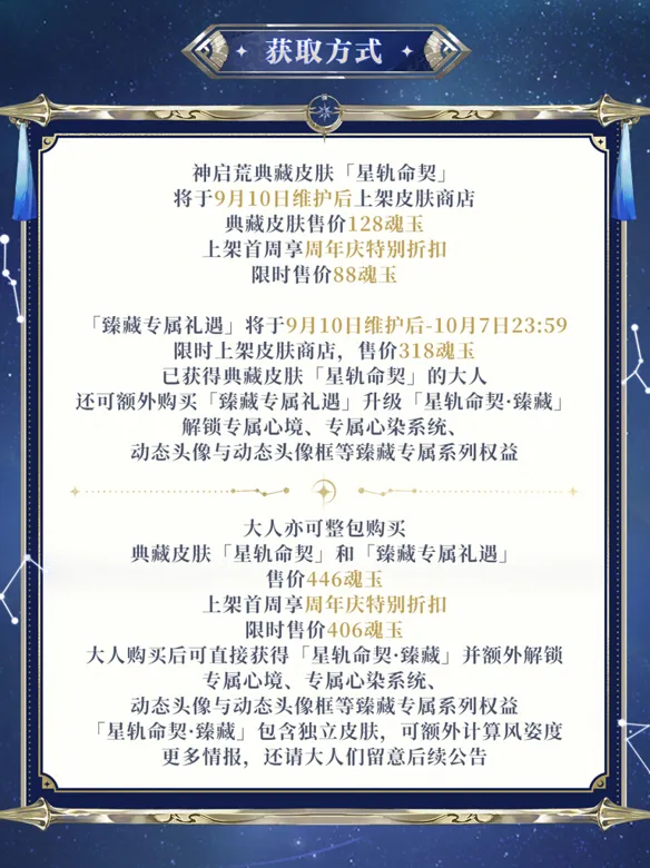 https://seogc.fp.ps.netease.com/file/68c14d1d2e033203bb4e5c9btPiT3UJ406