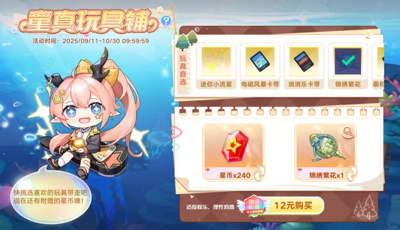https://seogc.fp.ps.netease.com/file/68c27854b6fa9ed54a7a2193v8QjOf3u06