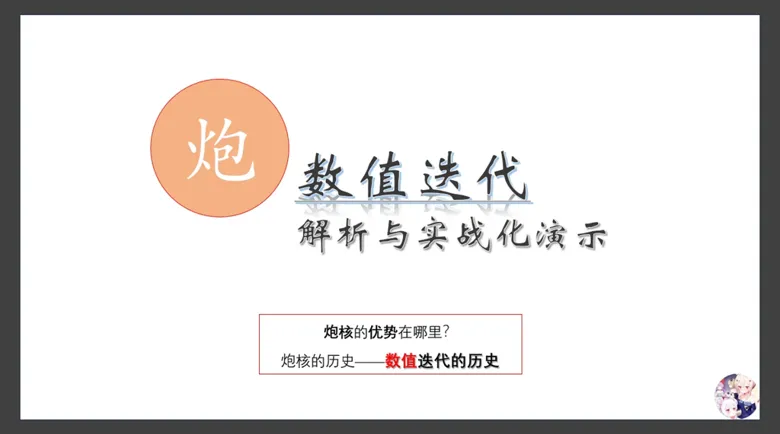 https://seogc.fp.ps.netease.com/file/68c4e6418e72daff6841ee74OPtwo5rv06