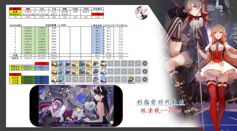 https://seogc.fp.ps.netease.com/file/68c4e642b9d2474c65e01cb1jEJfZvNr06