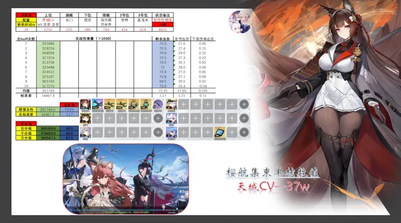 https://seogc.fp.ps.netease.com/file/68c4e64f330cd4d0ae38b3a8osQXi8AS06