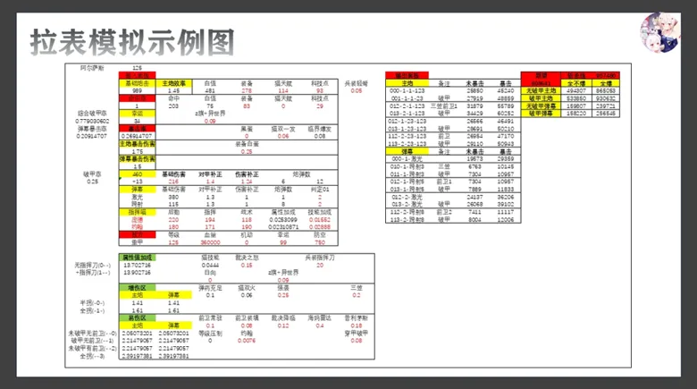 https://seogc.fp.ps.netease.com/file/68c4e655054e989cd816e02cibsbfq9v06