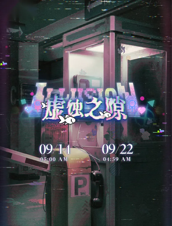https://seogc.fp.ps.netease.com/file/68c7efcbcc5e5ccf090487dcyCV1WyfE06