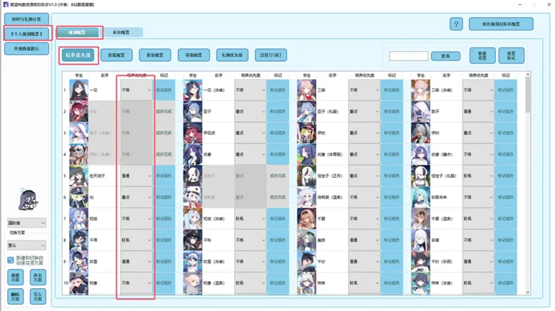 https://seogc.fp.ps.netease.com/file/68ca2cab960b73d417bd023dMdiSk5hx06
