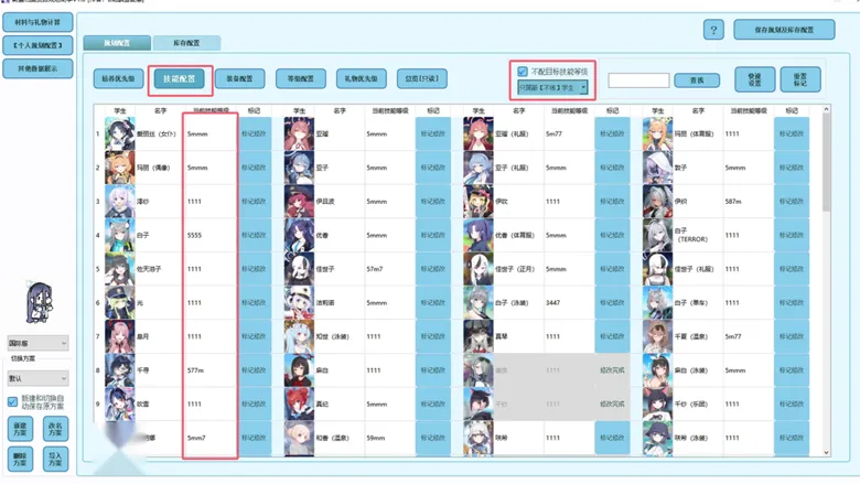 https://seogc.fp.ps.netease.com/file/68ca2cace7bd276e85d3c072RR3YLaVt06