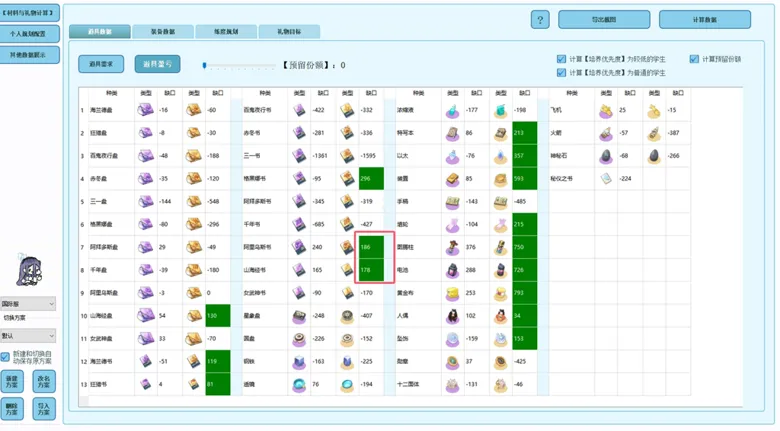 https://seogc.fp.ps.netease.com/file/68ca2cad5a65f7c658e3844arr5bOVdB06