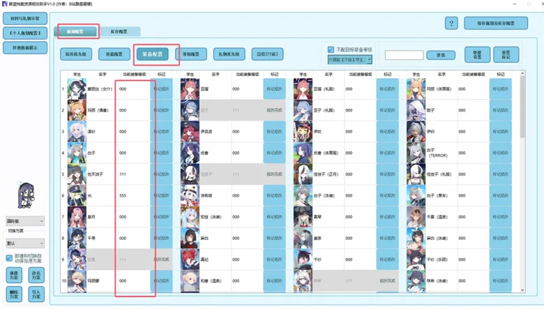 https://seogc.fp.ps.netease.com/file/68ca2caddc9b781345b77a6exOfCCJHD06