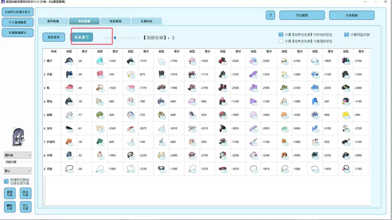 https://seogc.fp.ps.netease.com/file/68ca2cae0a482a793c8801f2T90rwiyW06