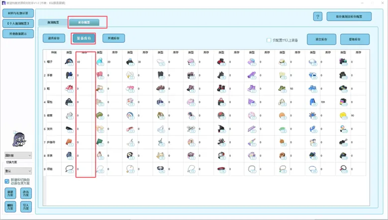 https://seogc.fp.ps.netease.com/file/68ca2cae5b27e491e5825546rysER53k06