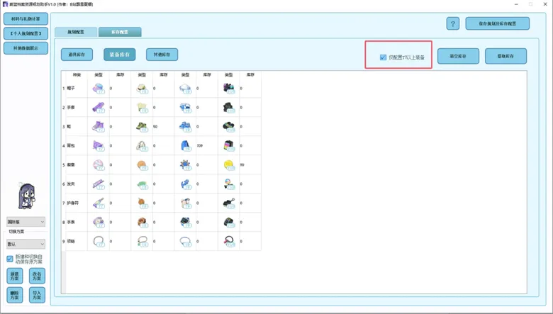 https://seogc.fp.ps.netease.com/file/68ca2cae65f597f50b69039f5g4TwuJG06