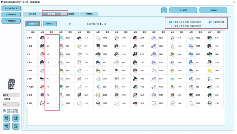 https://seogc.fp.ps.netease.com/file/68ca2caebe2689838a8560d3PvA4cImL06