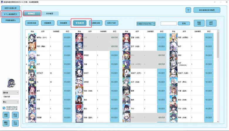 https://seogc.fp.ps.netease.com/file/68ca2caff79b2561584b7dd2lXiUh6yY06