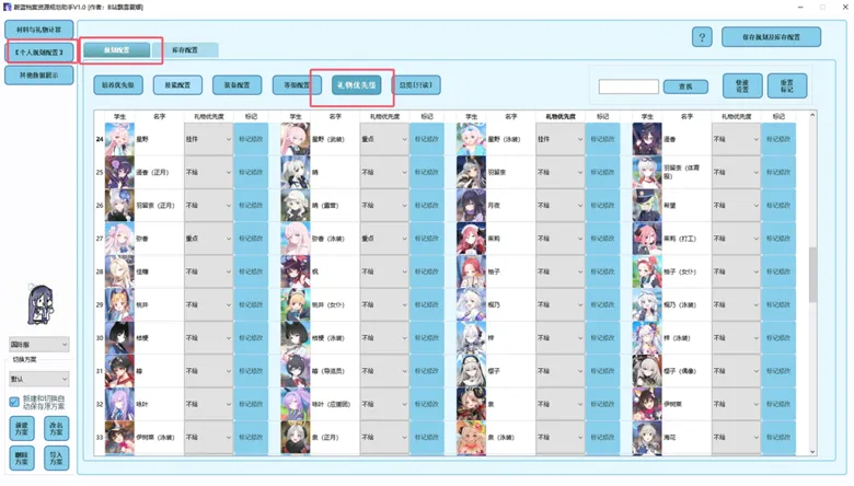 https://seogc.fp.ps.netease.com/file/68ca2cb02376e1e8033ae987rVJNixdV06