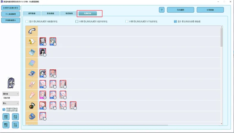 https://seogc.fp.ps.netease.com/file/68ca2cb08e1bc066fe948f93y8icZzol06